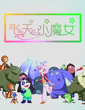 亚洲欧美日韩在线